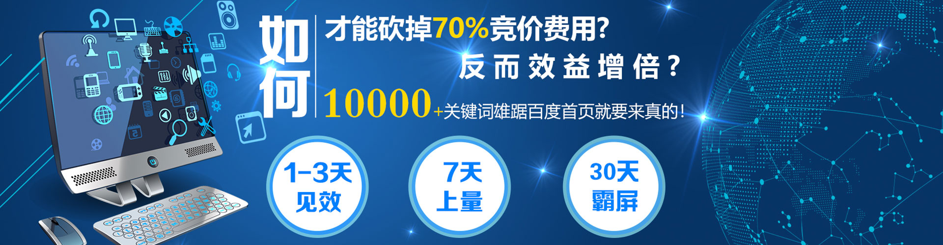 临沧微信信息流