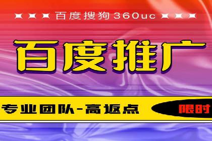 竞价推广开户费用计算：案例分析助你决策
